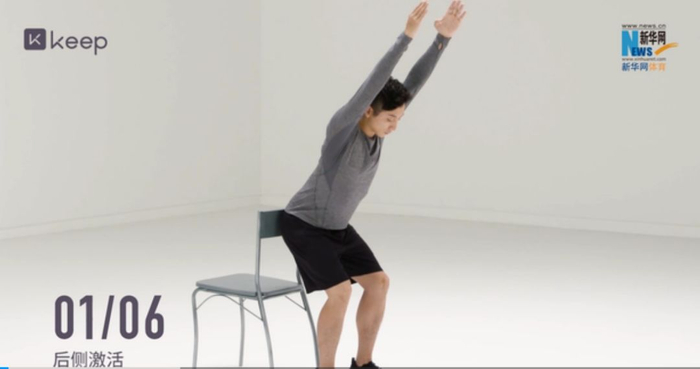 &nbsp;&nbsp;&nbsp;&nbsp;&nbsp;&nbsp;&nbsp;△ keep联合新华网发布了系列居家健身视频（截图）。