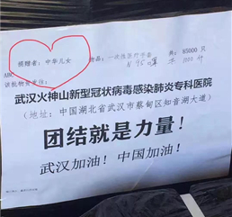 图片来源：人民日报