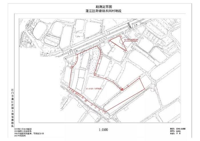 江门市蓬江区2019年度第三十二批次城镇建设用地公告