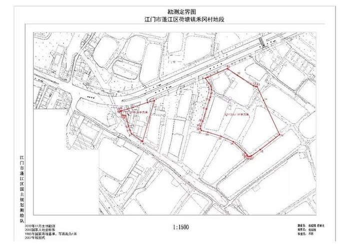 江门市蓬江区2019年度第三十二批次城镇建设用地公告