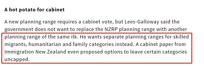 新西兰移民部长透露重要信息：这类移民配额或不设上限！