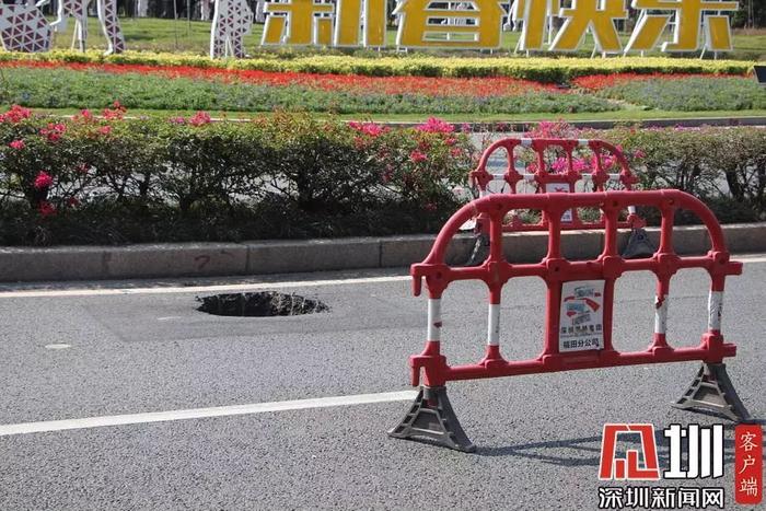 深圳市民广场前一辅路惊现直径一米大坑，原因初步确定！