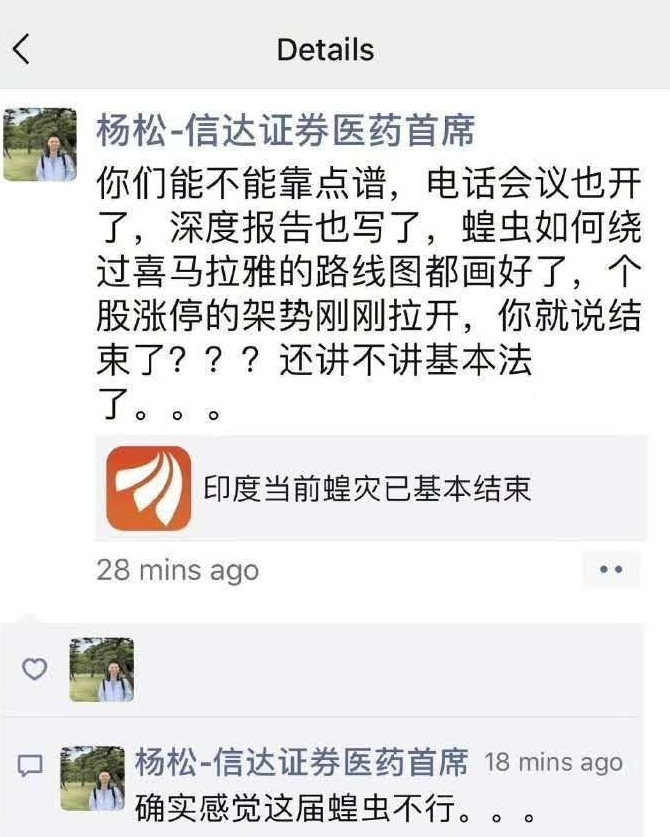 图片来源：任泽平微博