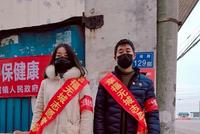 上阵“父女兵” 女大学生与父亲一同参加社区疫情防控工作