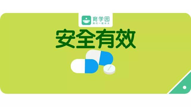 疫情当前，这些药，宝宝禁用！最安全的护理和用药方法在这里