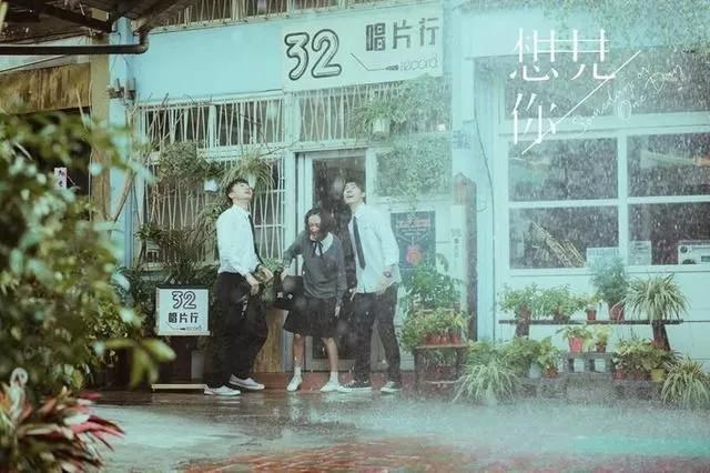 盘点《想见你》剧中的10个取景地，超级好看