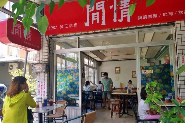 盘点《想见你》剧中的10个取景地，超级好看