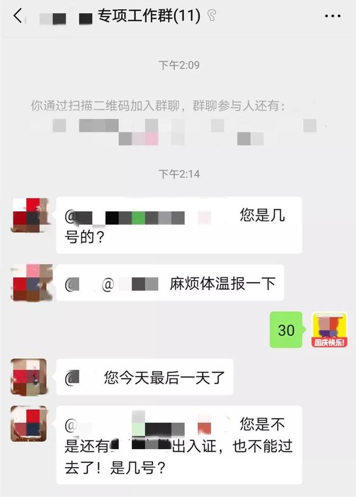 【内附招聘】看到新增确诊病例变少，一对夫妻摒了20几天还是出门了，结果……