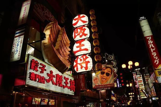 餃子の王将门店&nbsp;来源 / 网络