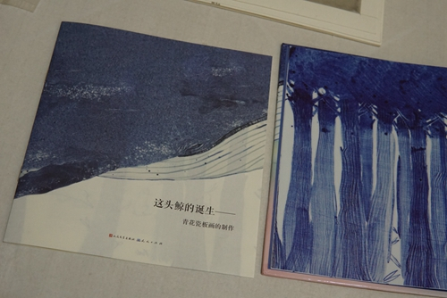 介绍青花瓷板制作的别册