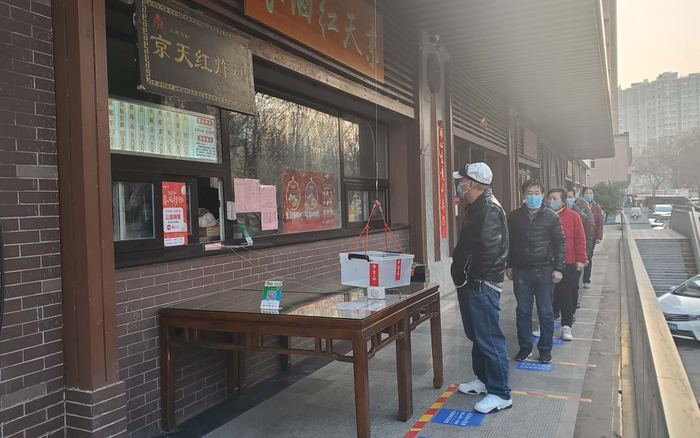 京天红创新推出“荡秋千”的售卖方式。摄/新京报记者 陈琳