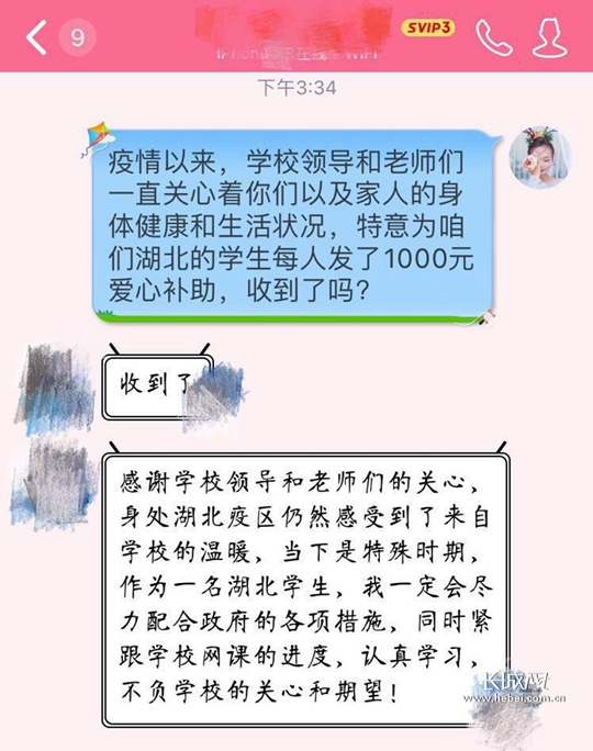 学生表达对学校的感谢。河北工业大学/供图