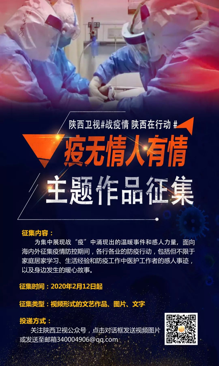 《对话书记》完整节目 | 陕西大荔：让党旗在防控疫情第一线高高飘扬