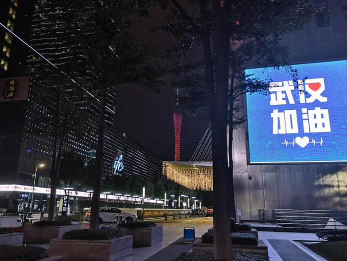  夜中的广州CBD，没啥人。