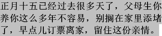 我从未如此想回大城市