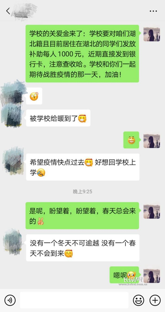学生表达对学校的感谢。河北工业大学/供图