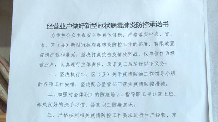 想进店痛快吃把子肉还得再等等！超意兴、喜家德等多家快餐店“暂无堂食、仅供外带”