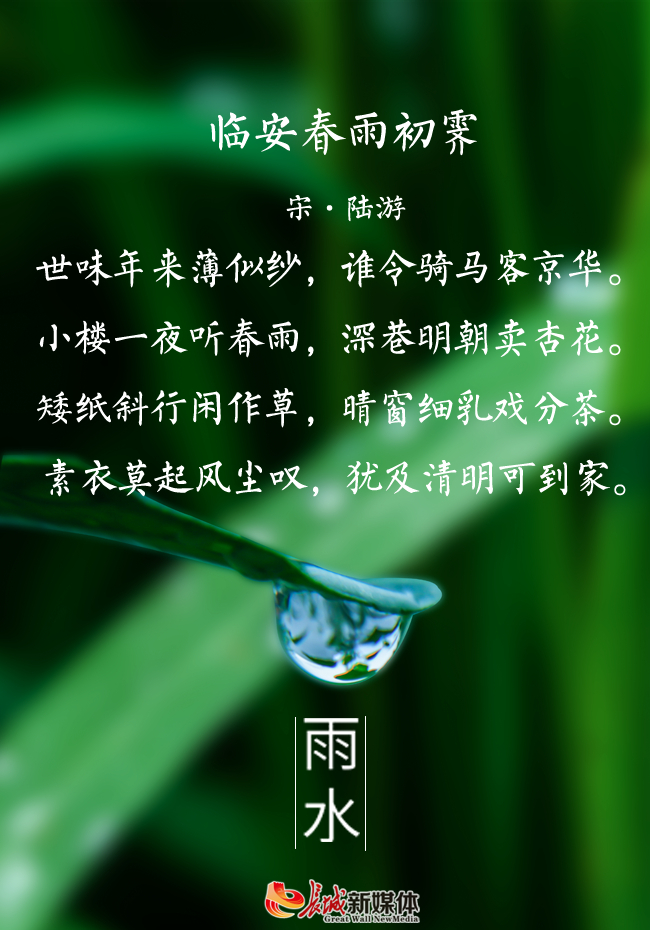 制图 长城新媒体 林墨