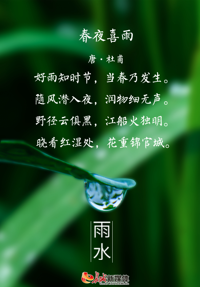 制图 长城新媒体 林墨