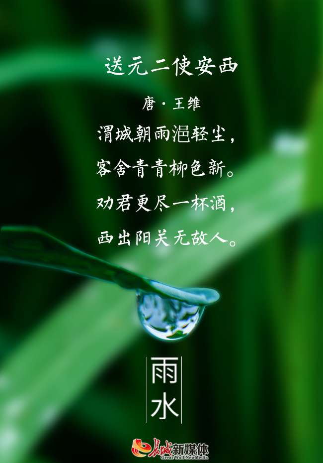 制图 长城新媒体 林墨