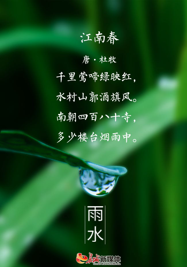 制图 长城新媒体 林墨