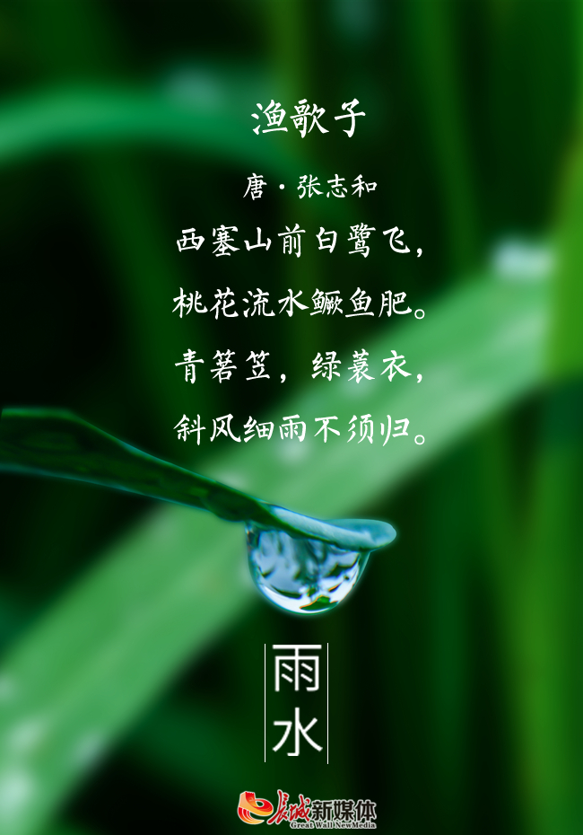 制图 长城新媒体 林墨