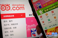当当网被指不让密切接触者隔离 “喊冤”有用吗？