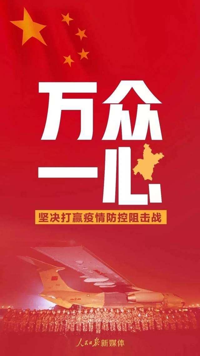 江苏省书法家协会“万众一心 抗击疫情”主题书法作品选刊（一）