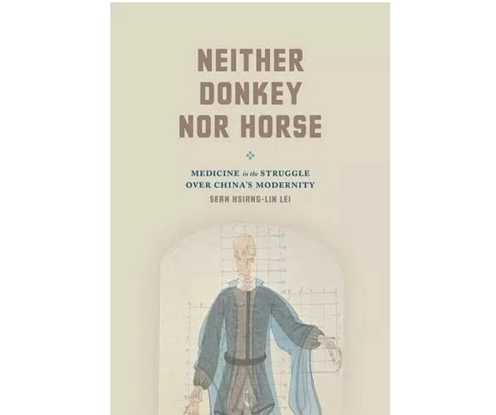 　　Sean Hsiang-lin Lei， Neither Donkey Nor Horse： Medicine in the Struggle over China’s Modernity， Chicago and London： The University of Chicago Press， 2014。（《非驴非马：中国现代性挣扎中的医学》