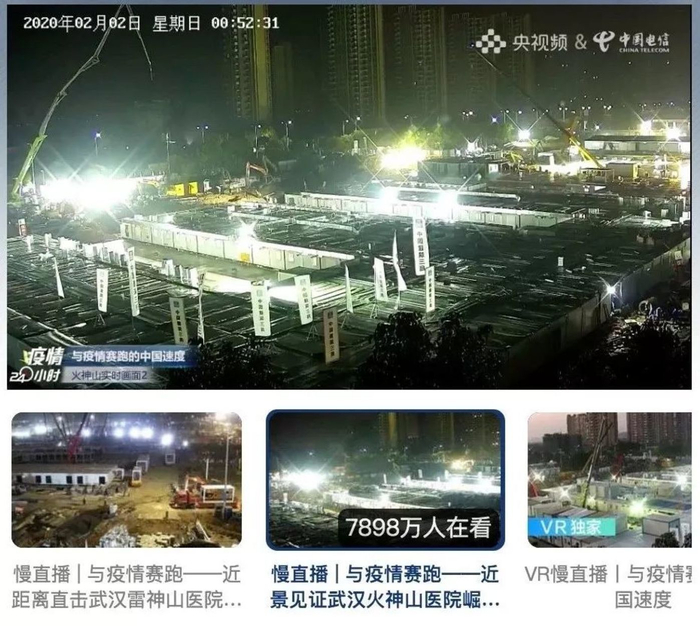 图片来源：“与疫情赛跑”直播网站，国泰君安证券研究