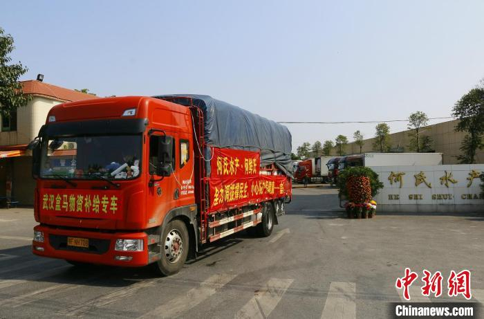 何氏水产与武汉盒马向武汉供应生鲜产品 受访者供图 摄