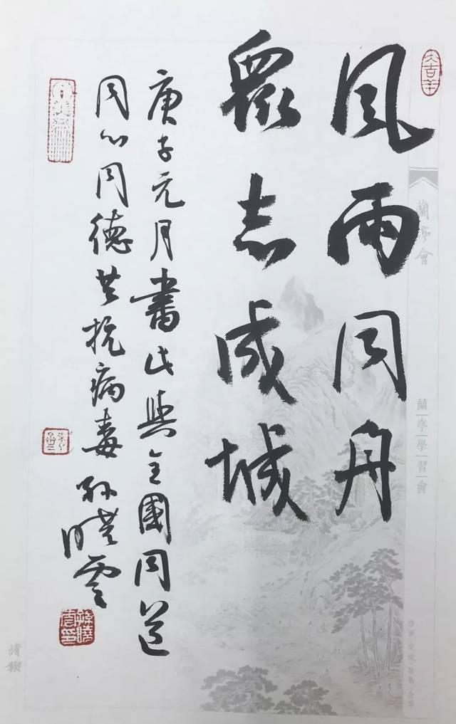 江苏省书法家协会“万众一心 抗击疫情”主题书法作品选刊（一）