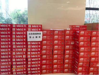 华彬快消品杭州分公司捐赠首批400箱物资助力防控疫情