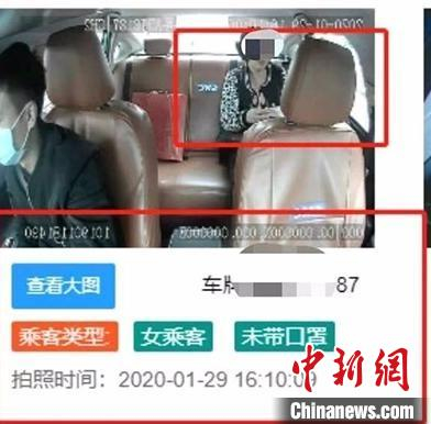 司乘人员没戴口罩智能识别预警功能 受访者供图 摄