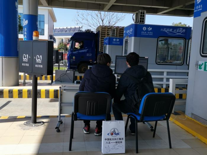 图为8511所研制并投入交管使用的疫情防控移动信号归属判定系统