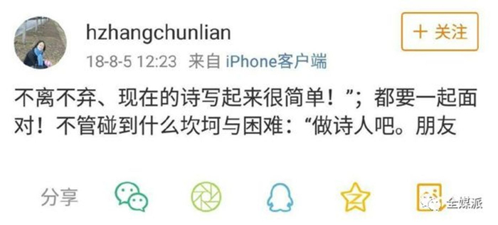 “意识流”派——用“流动的意识”跳出时空的限制