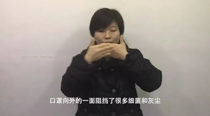 ▲崔竟制作的手语视频截图。受访者供图