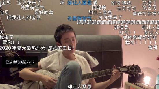 　　b站“宅草莓音乐节”