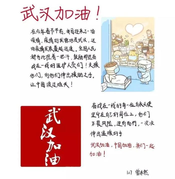 抗击疫情，团员在行动