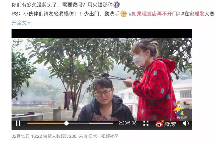 理发店不开门的第N天，我成了传说中的Tony老师