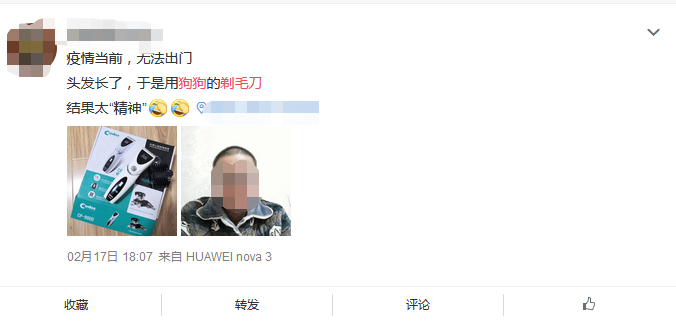 理发店不开门的第N天，我成了传说中的Tony老师