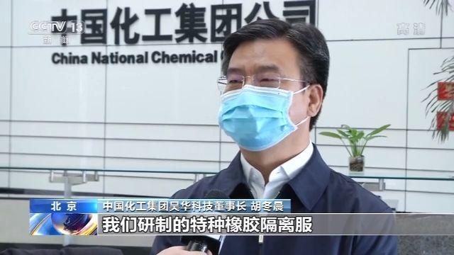 中央企业复工转产保防控 国民经济“稳定器”作用凸显