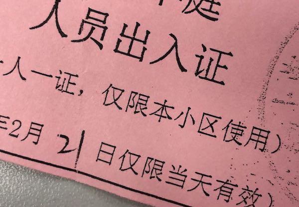 上海历博、浙博等征集抗“疫”物品：收藏一段历史的见证