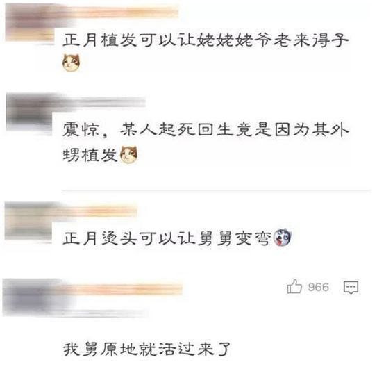 理发店不开门的第N天，我成了传说中的Tony老师