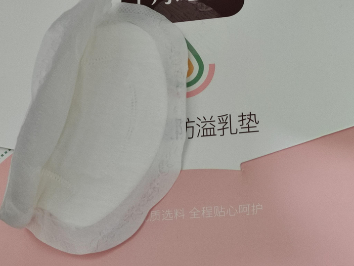 林龄购买的防溢乳垫。 受访者供图