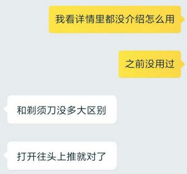 理发店不开门的第N天，我成了传说中的Tony老师