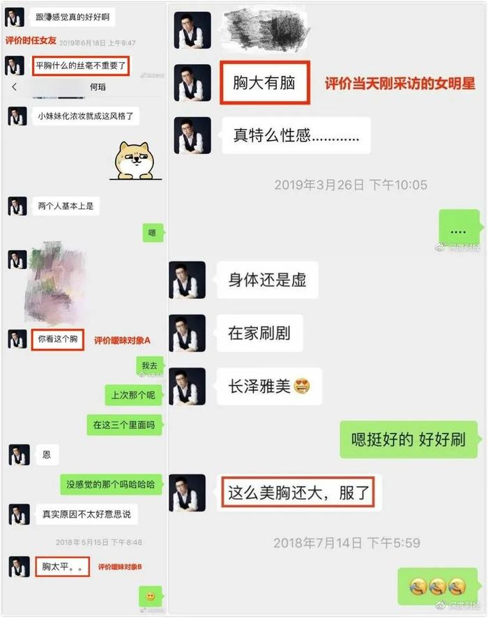 顶级刊职场撕X牵涉杨超越？这出戏真的比宫斗还要精彩