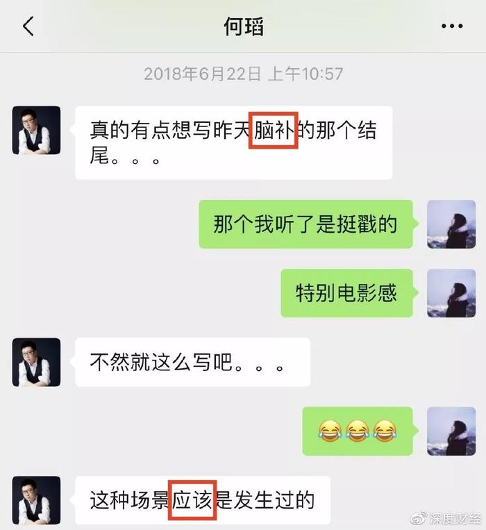 顶级刊职场撕X牵涉杨超越？这出戏真的比宫斗还要精彩