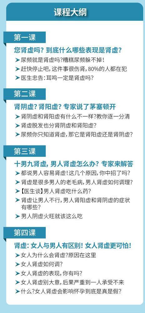 老年人便秘根在肾虚？专家建议：病症不应只看表象，辩证治疗是根本