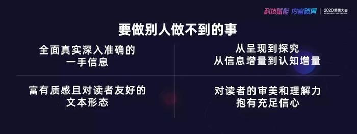 顶级刊职场撕X牵涉杨超越？这出戏真的比宫斗还要精彩